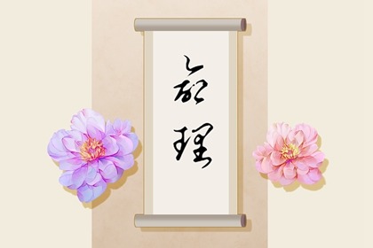 2025年黄道吉日查询,日历全年黄道吉日,黄道吉日2025年查询
