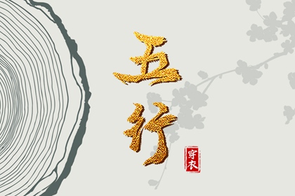 搬家择吉日_择吉日查询_择吉皇历