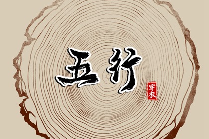 中国万年历黄历 老黄历查询2025 中国老黄历吉日查询