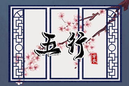 黄道吉日万年历_万年历日历黄历_万年历网