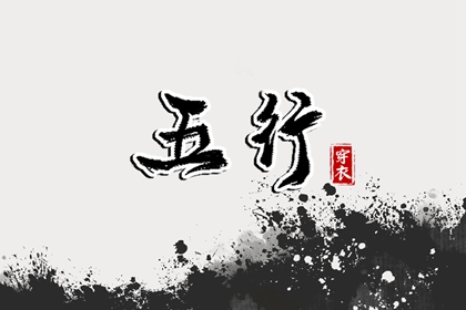 择吉老黄历皇历 老皇历查询 择吉皇历