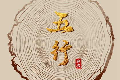 万年历老黄历_万年历查询_万年历表