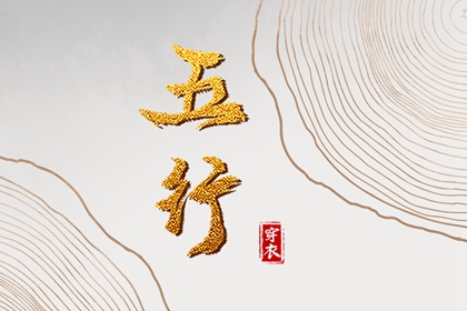 日历全年黄道吉日 日历吉时 万年历2025日历表